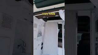 프리미엄형 스타리아 화장실 캠핑카 4천150만원 힐링데이캠핑카 010 8488 5468