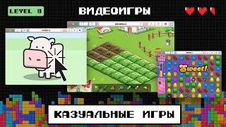 «Эпик файлы» + Сыендук. «Веселая ферма», PUBG и лутбоксы – предвестники апокалипсиса?