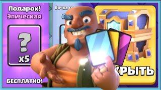  10 СОВЕТОВ КАК БЫСТРО ПРОКАЧАТЬСЯ В КЛЕШ РОЯЛЬ В 2024 / Clash Royale