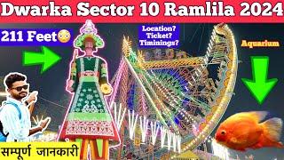 Dwarka Mela 2024 | Dwarka Sector 10 Mela 2024 | Dussehra Mela | Dwarka Sector 10 Mela