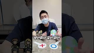 침샘보톡스는 보톡스 종류마다 효과가 다른가요?