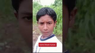 Name Bikash Kumar official
