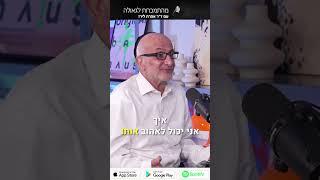 פודקאסט 86: בני יעקב: 12 צעדים של תקווה – מסע חיים של גאולה ותחיית המתים #short2