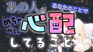 【️‍激重さんいます】どうか最後まで見てほしい！あの人の素直になれず、言えない気持ちがあるそうですあの時の態度、言葉の答えも本音もだだ漏れています️️恋愛タロットリーディング