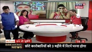 Dera Sirsa Ke Reporter Sandeep Mishra Ko Tv Wallo Ne Bahar Nikaala