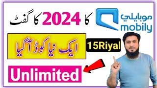 Mobily Monthly Package 15Riyal || Mobily internet Package 2024 || Saudi PK