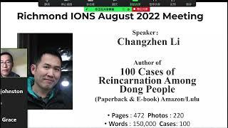 Changzhen Li's speech about "100 Cases of Reincarnation Among Dong People"