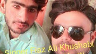 Fiaz Ali Khushabi imran Bhatti 2023 New( Official Video ) Fiaz Ali Khushabi New Song 2023?.