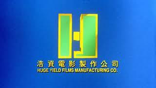 Huge Yield Films Manufacturing Co. (1992)