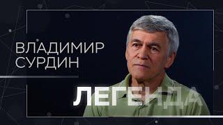 Любовь к звездам, астрология, лженаука в 90-е, научпоп, работа в США и лекция в коровнике / Сурдин