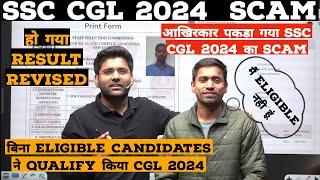 SSC CGL 2024 Scam  Revised Result  Biggest Scam in CGL 2024  Abhinay Sir on SSC CGL 2024 Scam