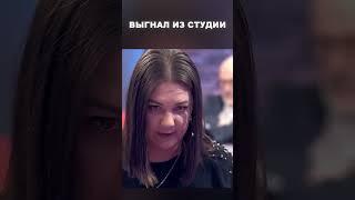 Выгнал из студии - Мужское / Женское