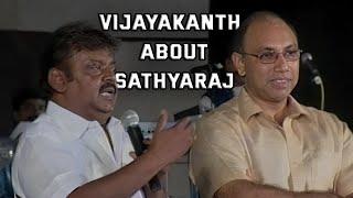 Captain Vijayakanth about sathyaraj | Sathyaraj 25 | Raj Digital TV OTT