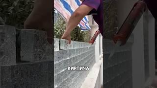 Почему иностранцы хотят стеклянные кирпичи для дома #shorts