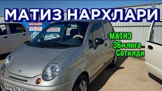 Хоразм машина бозори Матиз нархлари Xorazm mashina bozori matiz narxlari