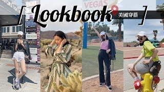 色彩繽紛的美國穿搭日記  ｜USA #LOOKBOOK ｜ 夢露 MONROE