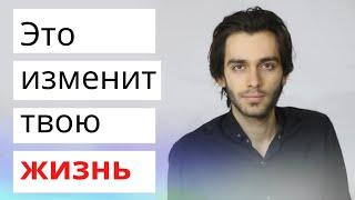 Главный инструмент в психологии. Как принять ситуацию? Что такое принятие?