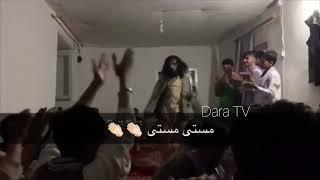 توله و قرصک - مست Tola Wa Qarsak -Mast