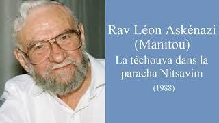 Rav Léon Askénazi (Manitou) - 51 La téchouva dans la paracha Nitsavim