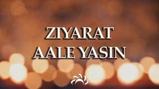 Ziyarat Ale Yasin | زيارت آل ياسين