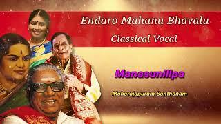 Classical Vocal: Endaro Mahanu Bhavalu - Maharajapuram, Nithyasree, MLV, Balamuralikrishna | Jukebox