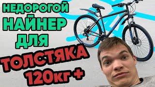 Обзор на НАЙНЕР с БОЛЬШОЙ ГРУЗОПОДЪЕМНОСТЬЮ RUSH HOUR RX920