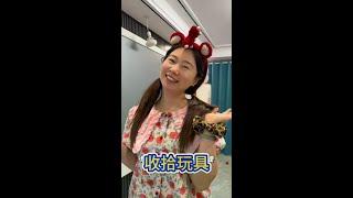 收拾玩具 小静跟着妈妈学习收拾玩具#vlog日常 #家庭搞笑 #幼崽的迷惑行为 #万万没想到