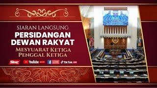 [LIVE] Persidangan Dewan Rakyat | Mesyuarat Ketiga Penggal Ketiga | 14 Oktober 2024 | Sesi Petang