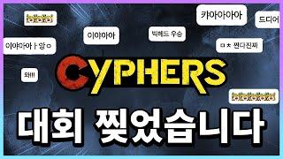 한 때 청춘을 바쳤던 게임입니다.
