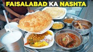 Faisalabad ka Nashta | Bengali ki Lassi & Cholay Bhature | Pakistani Street Food