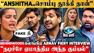 "Anshitha சொம்பு தூக்கி தான்நிம்மதி இல்லாம பண்ணிட்டாங்க" Arnav 1st Fiery Interview | Bigg Boss 8