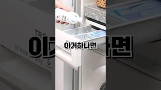 세탁기 청소 이걸로 끝내