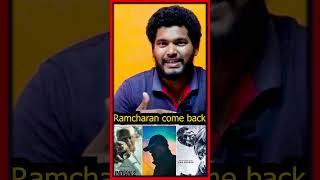 Ramcharan Come Back kosham waiting fans | yugandharfilms |