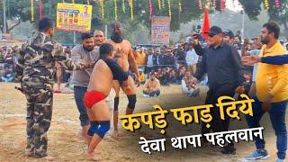 देवा थापा जीत गया कार _ तीन पहलवानों को मारा एक साथ | #Devathapa #viralkushti