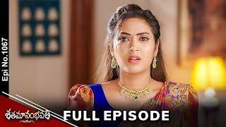 Shatamanam Bhavati | 17th September 2024 | Full Episode No 1067 | ETV Telugu