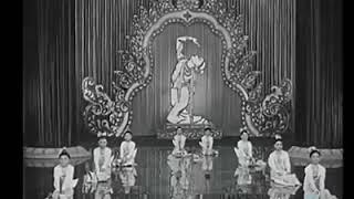 Burmese Dance: Kabyalut Yein (1960)