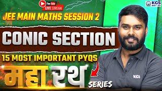 JEE Main 2025 Session 2  Conic Section 15 Most Important PYQs | JEE Maths | Vishal Sir | KGS JEE