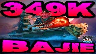 Bajie drückt 349K DMG *T9 POWWAAA* "300K Club" ️ in World of Warships 