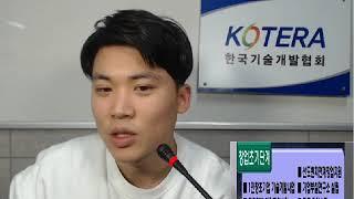 [KOTERA TV] BJ카인의 정부출연금 활용 Full roadmap 이야기 (171108)