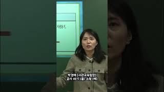 [대치동,사관학교,면접,학원][공군사관학교,면접,지원동기서,학원]대치동,사당동*분당*평촌[대전시,둔산동,계룡시*청주시*세종시[사관학교,학교장추천,우선선발,학원]