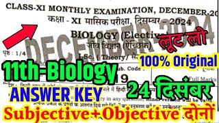 24 December Biology 11th Class Monthly Exam 2024 Answer Key/Class 11th Biology 24 December Exam 2024