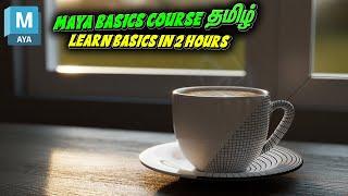 Learn Maya in 2 Hours: A Comprehensive Beginner's Tutorial - Complete Course In Tamil