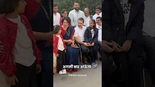 Training the next gen of Congress leaders!