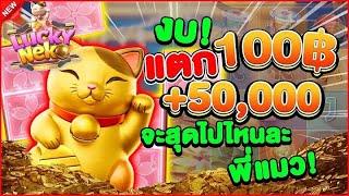 1688 SLOT สล็อตแตกง่าย สล็อตpg สล็อตเว็บตรง สล็อตทุนน้อย สล็อตแมวpg