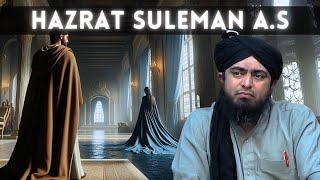 Story Of Hazrat Suleman A.S | The Kingdom of Prophet Solomon | Engineer Muhammad Ali Mirza