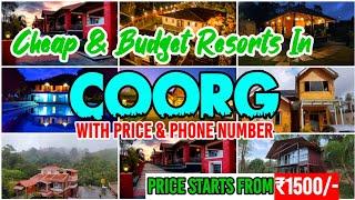 Cheap & Budget Resorts In Coorg || Resorts In Coorg ||Hotels In Coorg|| Coorg Tourist Places||Coorg