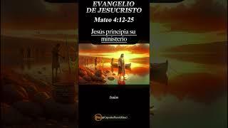 EVANGELIO DE HOY   Sábado 30 de Noviembre 2024 ️ Palabra de Dios para Hoy 