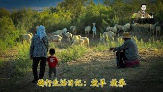 Cycling to Europe, a record of the free-range life of China’s youngest cyclist