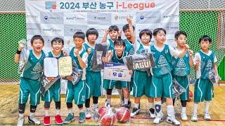 “We.ONE” (Feat. 더그릿)