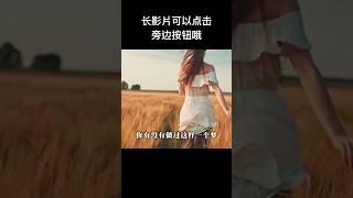 未来3906年真实存在？蒂纳赫预言背后的神秘梦境揭秘 #蒂纳赫预言 #未来世界 #梦境预言 #3906年 #神秘事件 #预言揭秘 #超自然现象 #人类集体意识 #未来科技 #平行时空遇见你